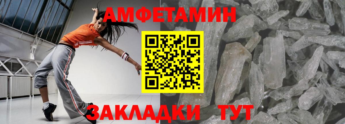 blacksprut tor  Вход с VPN  Батайск  АМФЕТАМИН 98%  АМФЕТАМИН 