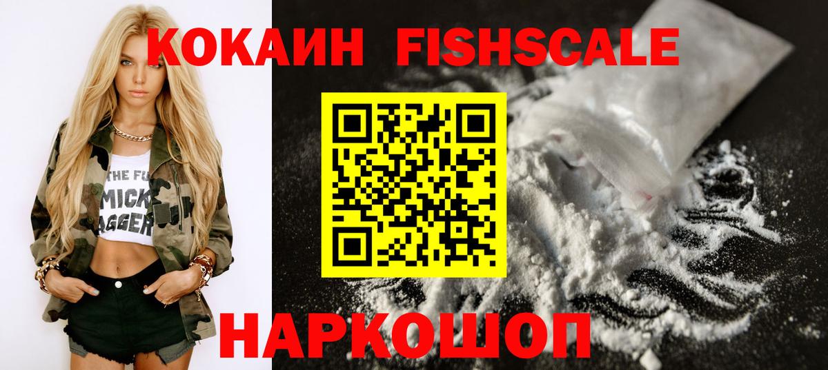 Батайск  COCAIN Колумбийский  Вход с VPN  COCAIN  Кокаин Колумбийский 