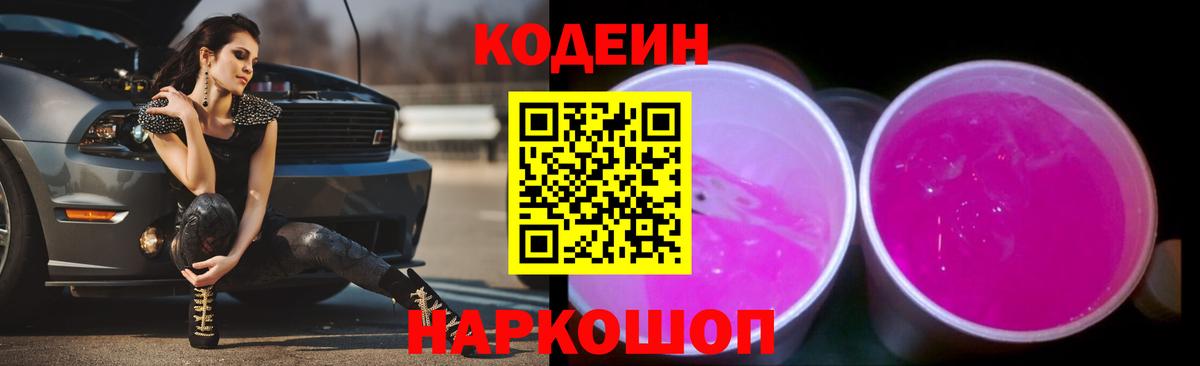 ГАШИШ  ЭКСТАЗИ  Батайск  Марихуана  Меф кристаллы  Вход с VPN  Гашиш  Alpha PVP СК  