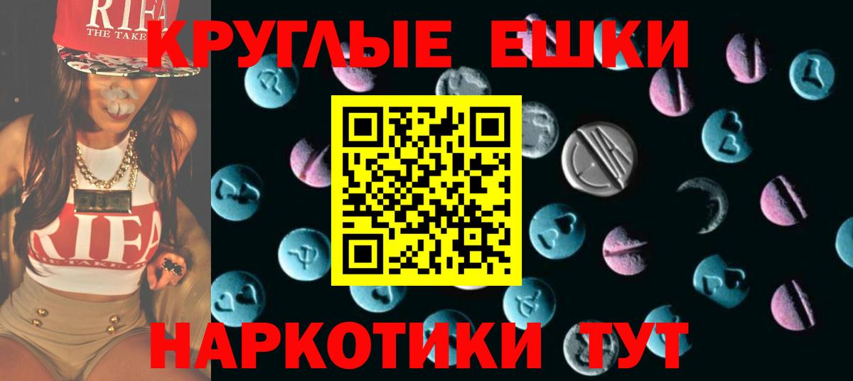 Ecstasy XTC  блэк спрут как зайти  Экстази 280мг  Экстази  Батайск  Вход с VPN 