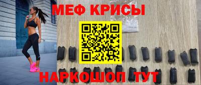 круглые Беслан