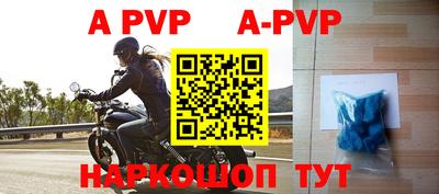 таблы Аргун