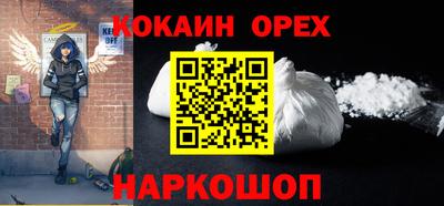 кристаллы Апшеронск
