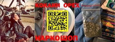 кристаллы Апшеронск