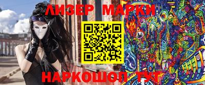 кристаллы Апшеронск