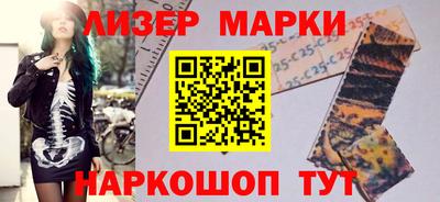 кристаллы Апшеронск
