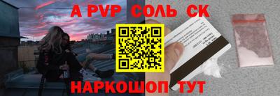 а пвп мука Апрелевка