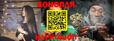 кристаллы Апшеронск