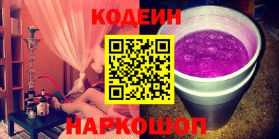 кристаллы Апшеронск