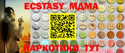 а пвп мука Апрелевка