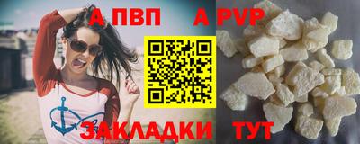 а пвп мука Апрелевка