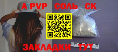 а пвп мука Апрелевка