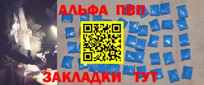 мескалин Бийск