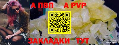 таблы Аргун