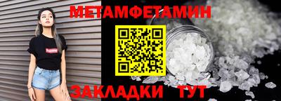 кристаллы Апшеронск