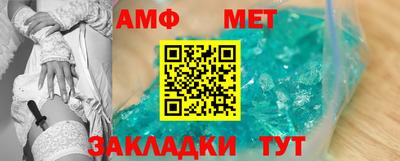 таблы Аргун