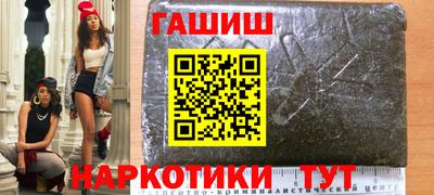 таблы Аргун