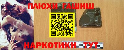 а пвп мука Апрелевка