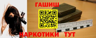 таблы Аргун