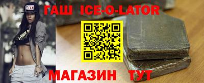 кристаллы Апшеронск