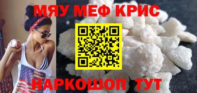кристаллы Берёзовский