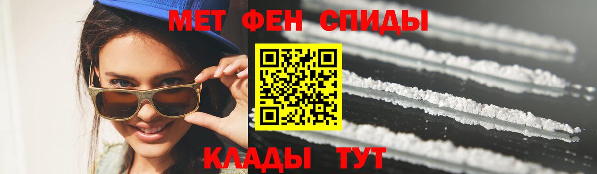 Метамфетамин Декстрометамфетамин 99.9% Батайск