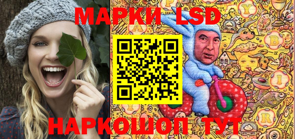 Батайск  Марки NBOMe 1,8мг  Вход с VPN 