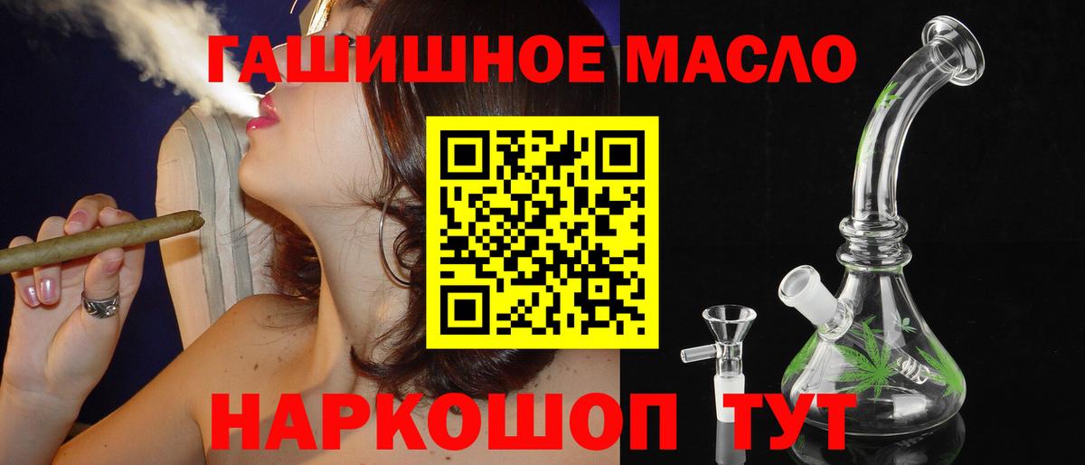 Дистиллят ТГК концентрат Батайск