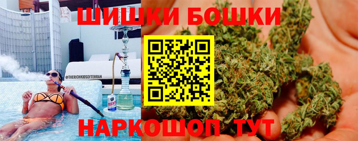 Батайск  Бошки марихуана SATIVA & INDICA  Вход с VPN  Каннабис Amnesia  Шишки марихуана планчик 